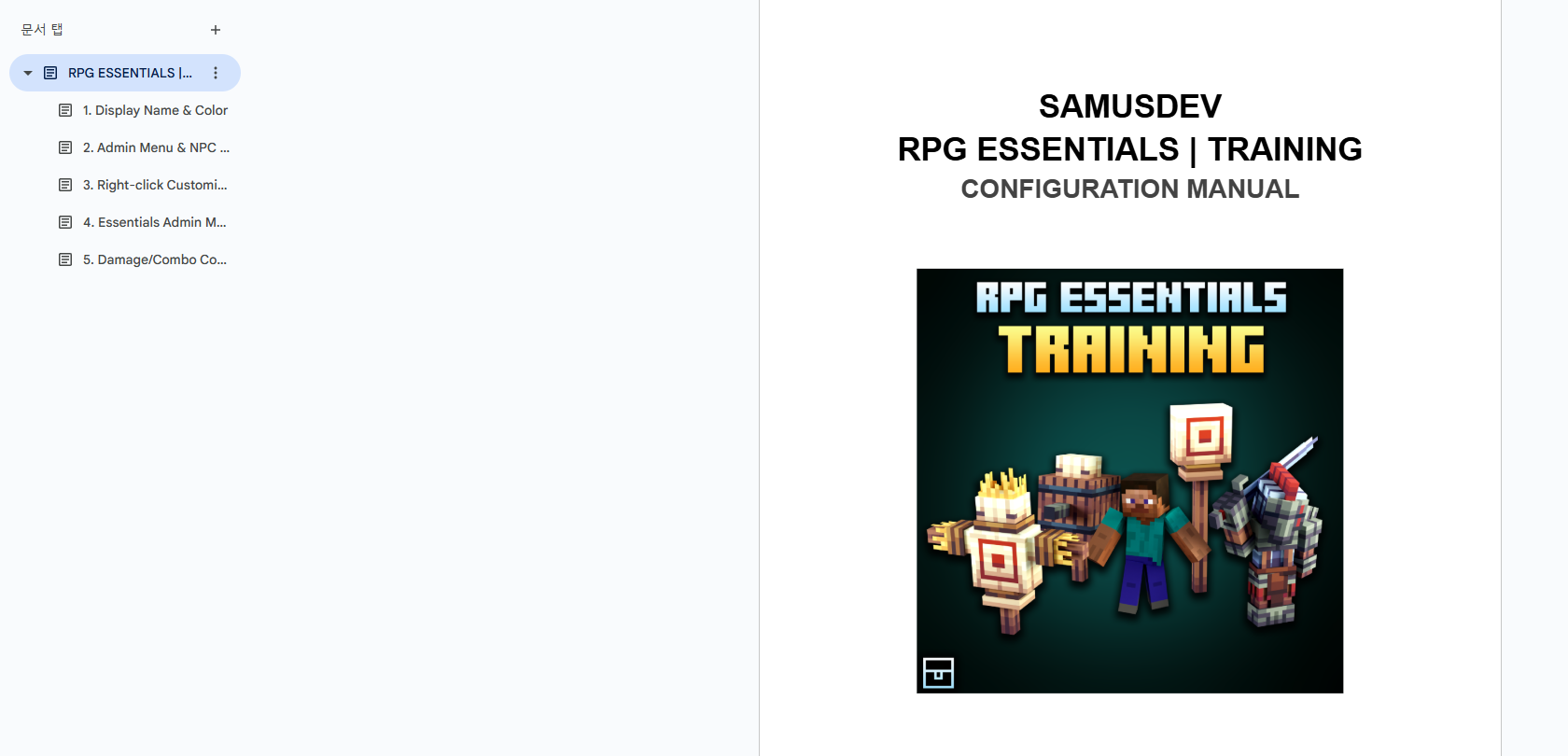 Thumbnail