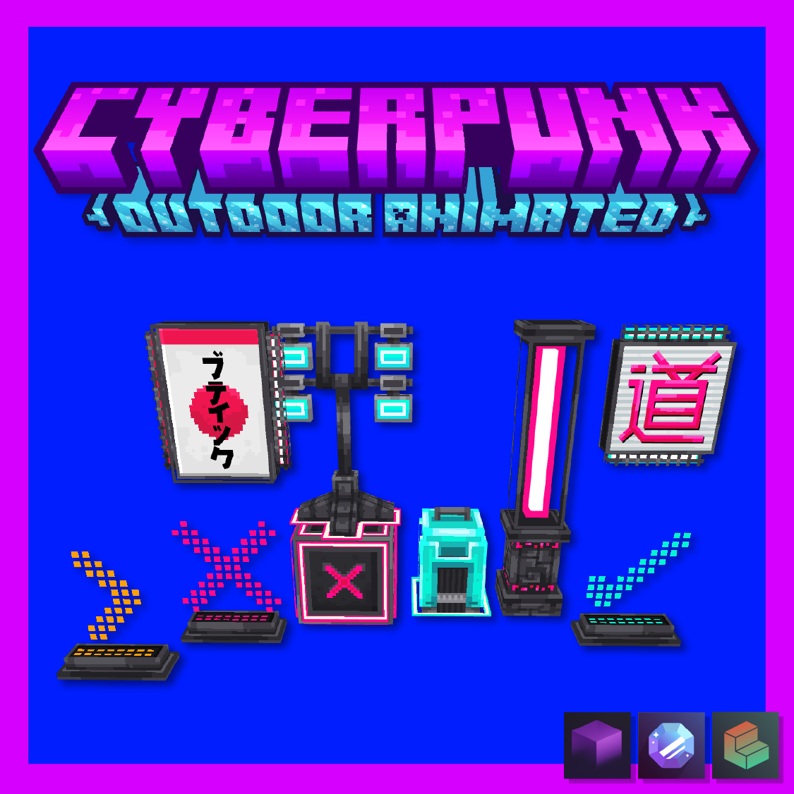 Cyberpunk Outdoor Animated Decoration preview image