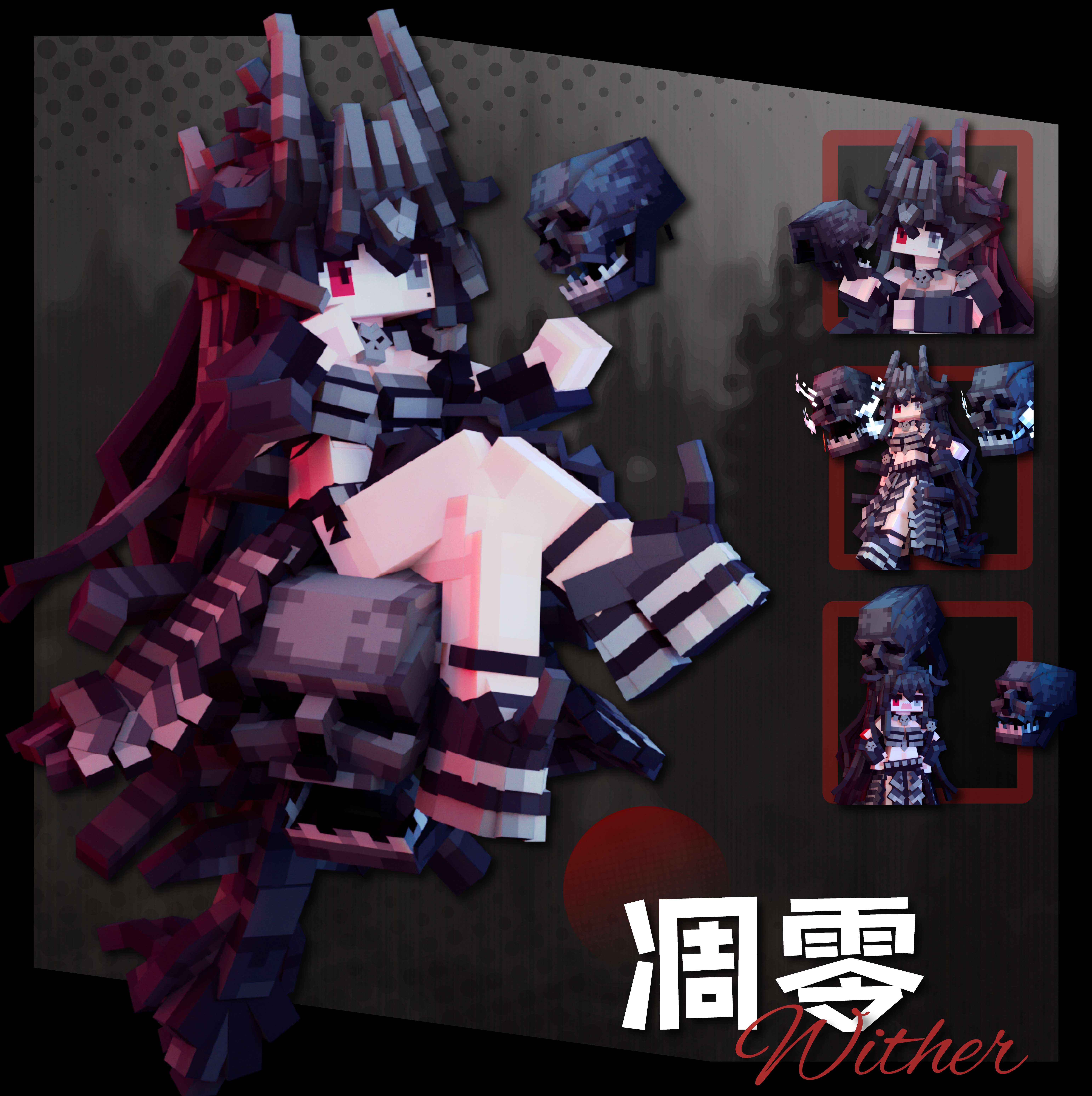 【DokiMobs】Wither preview image