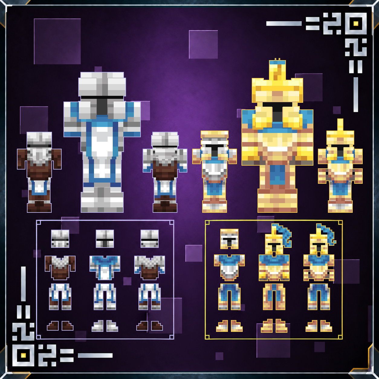 Knight Armor │Common preview image